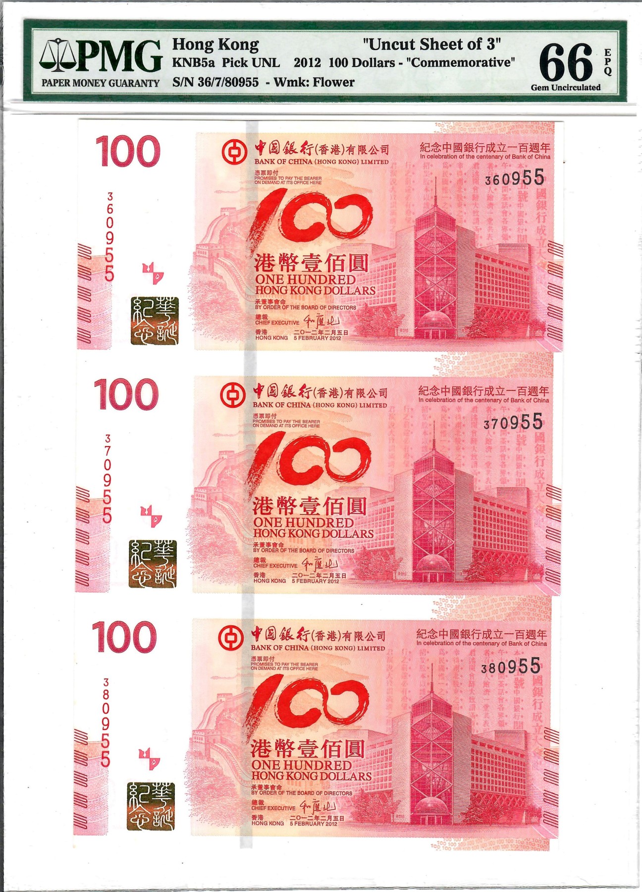 大中华拍卖第729期 香港中国银行100周年纪念钞连体钞 36/7/80955