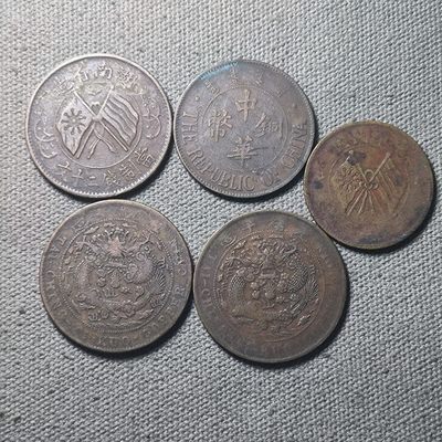 一百一十二期 十二月第5拍 - 12.5.2 铜板一组，含少见的中华铜币背双枚