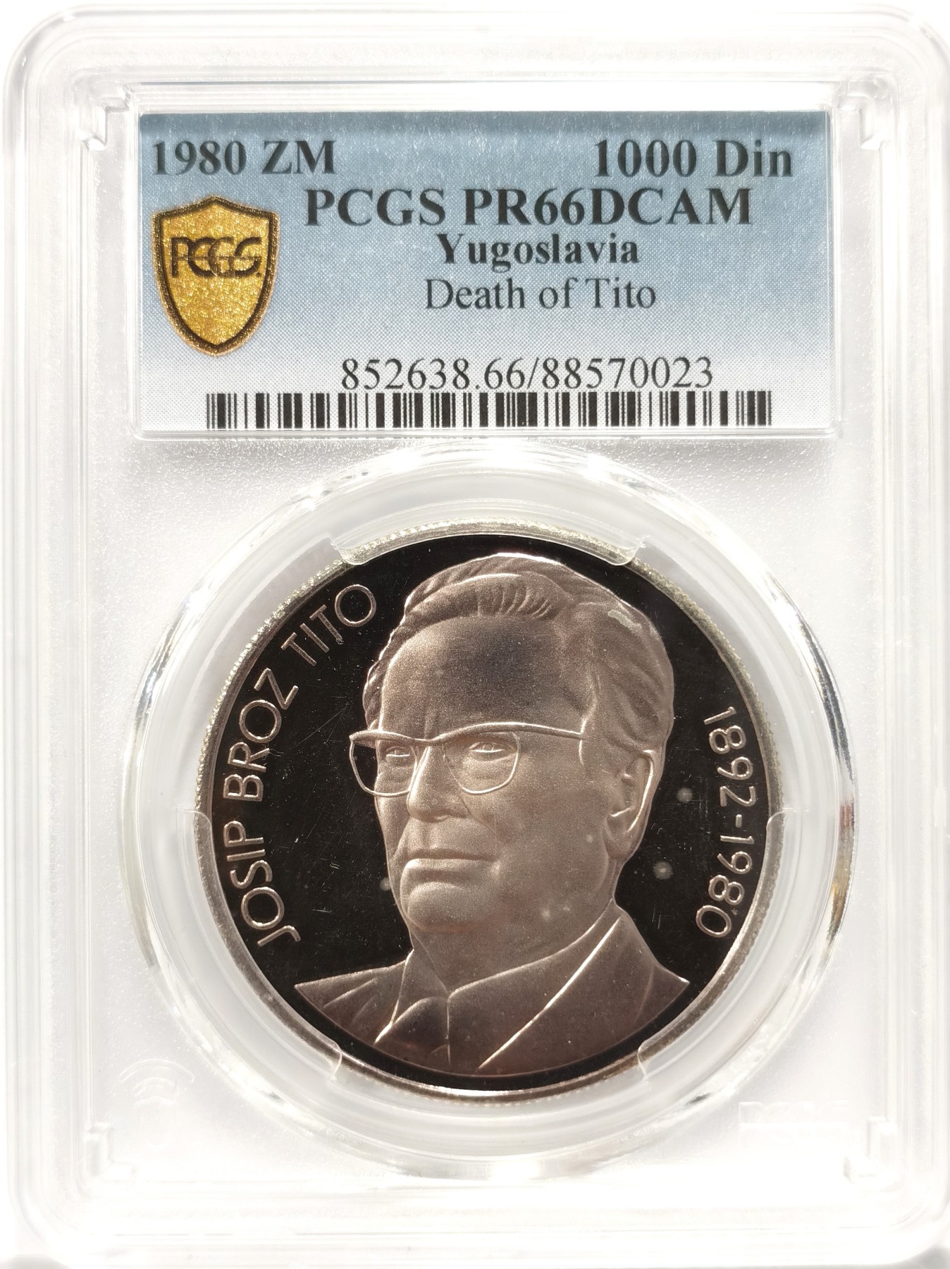 博洋堂世界钱币拍卖第056期（全场包邮） PCGS PR66DCAM 南斯拉夫1980年伟人铁托逝世1000第纳尔纪念精制大银币，铁托所有头像银币中最重的一款，社会主义国家经典银币品种，由于包浆厚重，导致分数偏低。