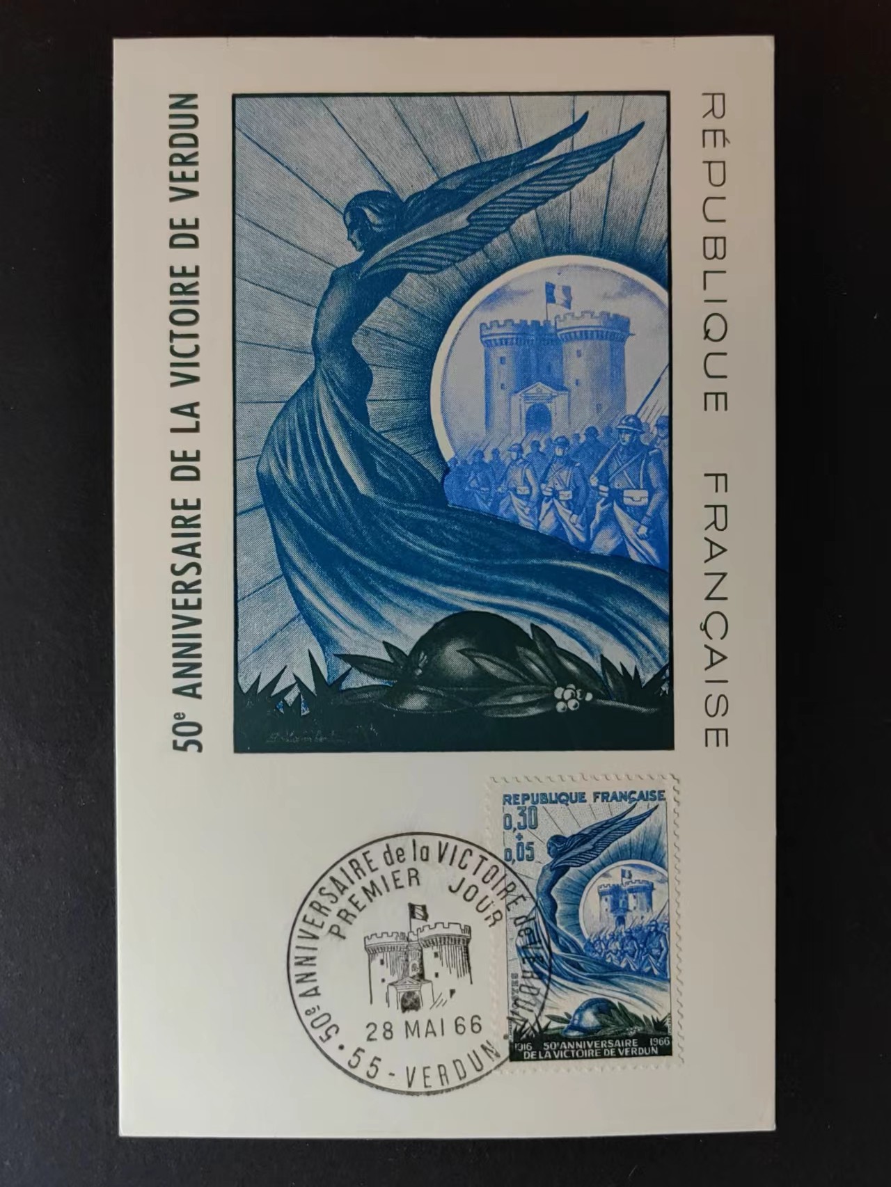 精选多國郵票品🔥💥（拍卖场）专场 第③⑧场 法国1966 一战 凡尔登战役胜利50周年 胜利女神 极限片