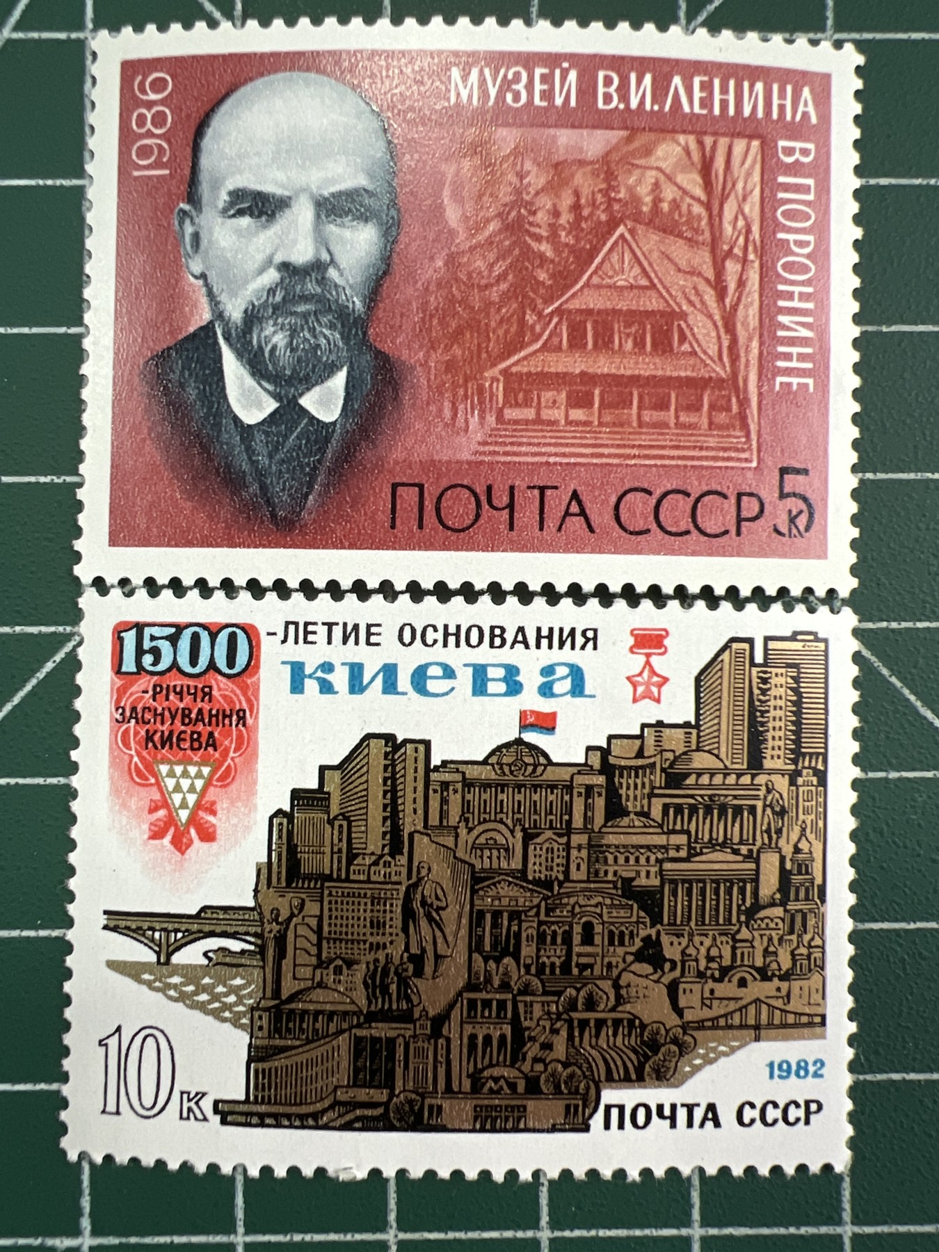 第575期 邮票、明信片专场 （无押金，捡漏，全场50包邮，偏远地区除外，接收代拍业务） 苏联邮票