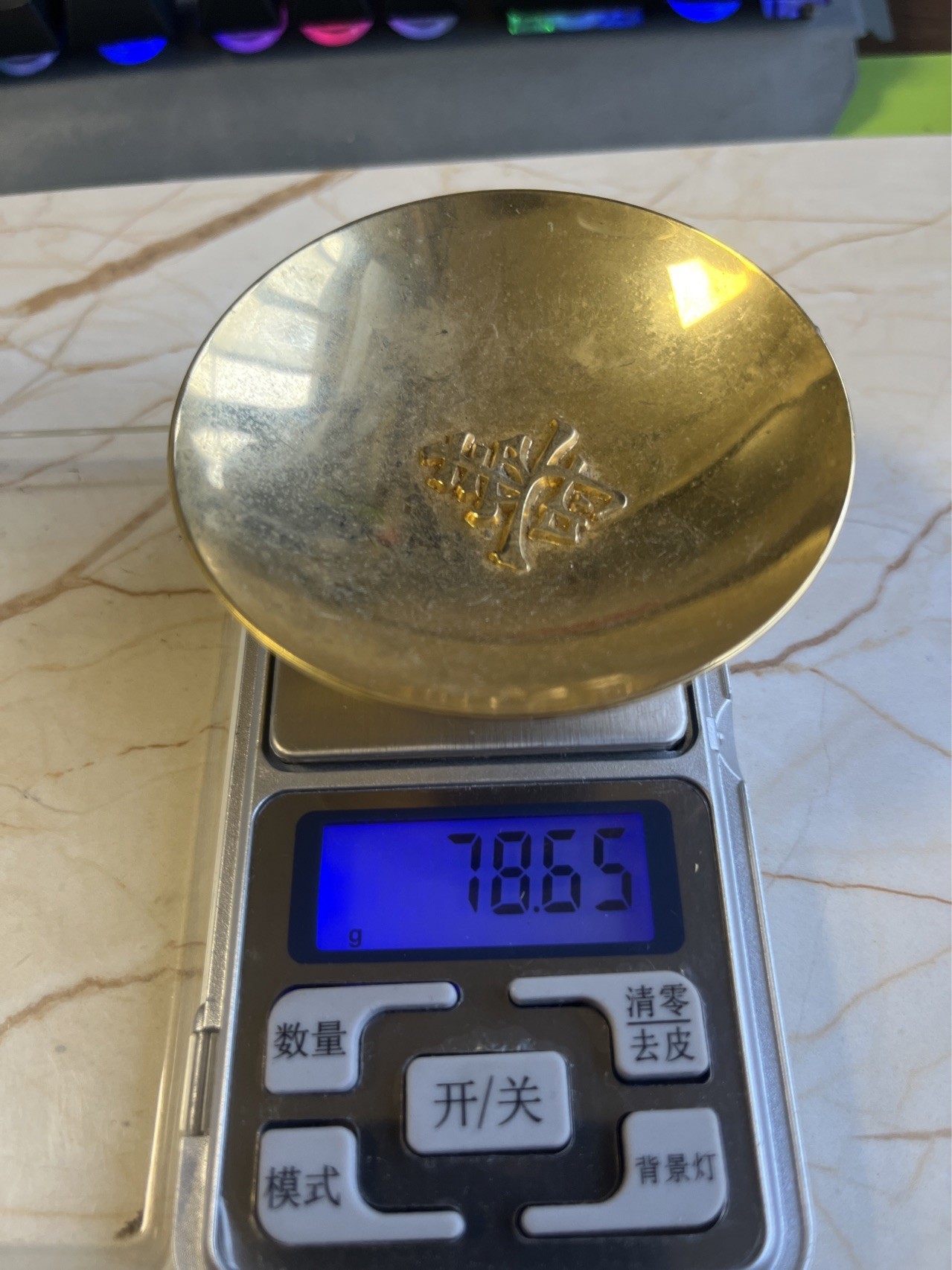 【海寕潮】拍卖第九十三期