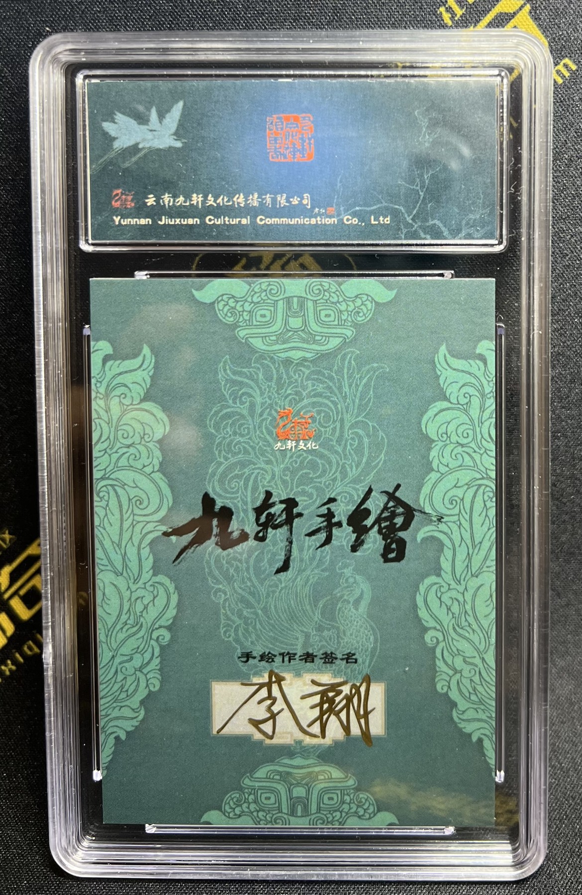 First