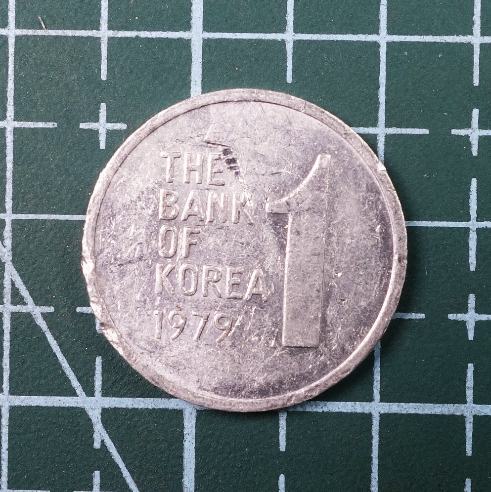 天业钱币散币、银币拍卖第22次专场 全场0元起拍0佣金，欢迎围观参拍 韩国1979年1元铝币