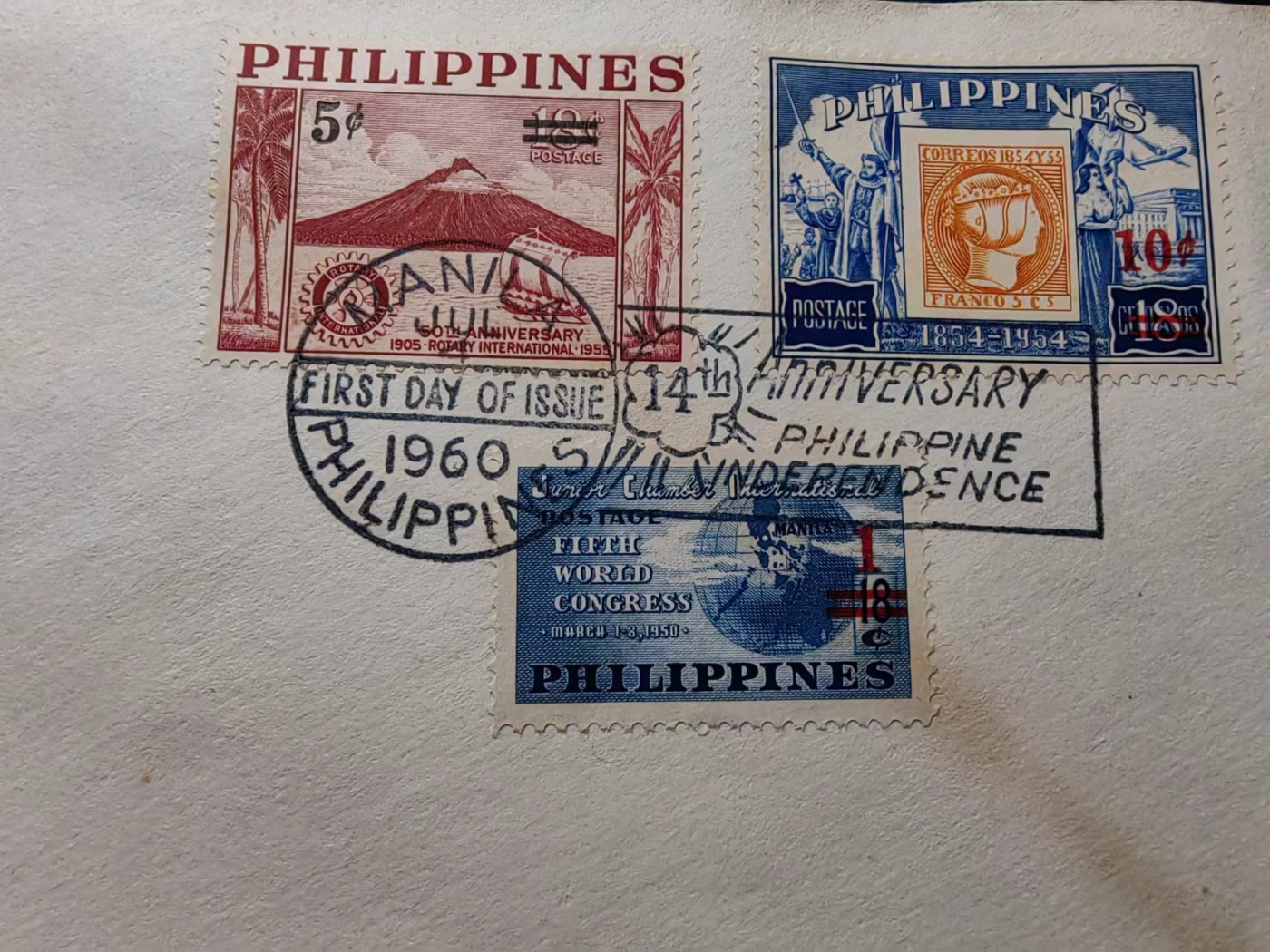 精选多國郵票品🔥💥（拍卖场）专场 第③⑧场 菲律宾马尼拉1960年 邮政附加费发布