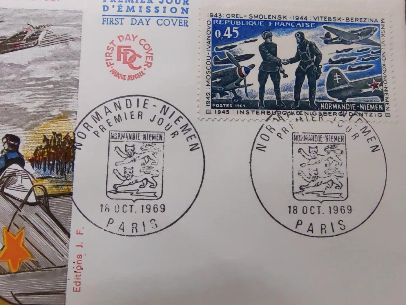 精选多國郵票品🔥💥（拍卖场）专场 第③⑧场 法国1969年 二战胜利25周年 德国-苏联前线的法国“诺曼第-尼门”中队