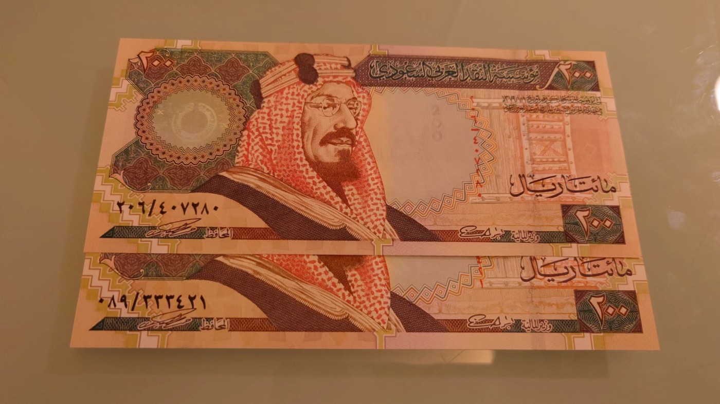 【世界钱币】精选微拍第89期暨2023年第三十六期 最新币展品种(群里卖剩挑剩的)专场 1999年沙特阿拉伯200里亚尔 纪念钞 全新绝品尾号0(单张)