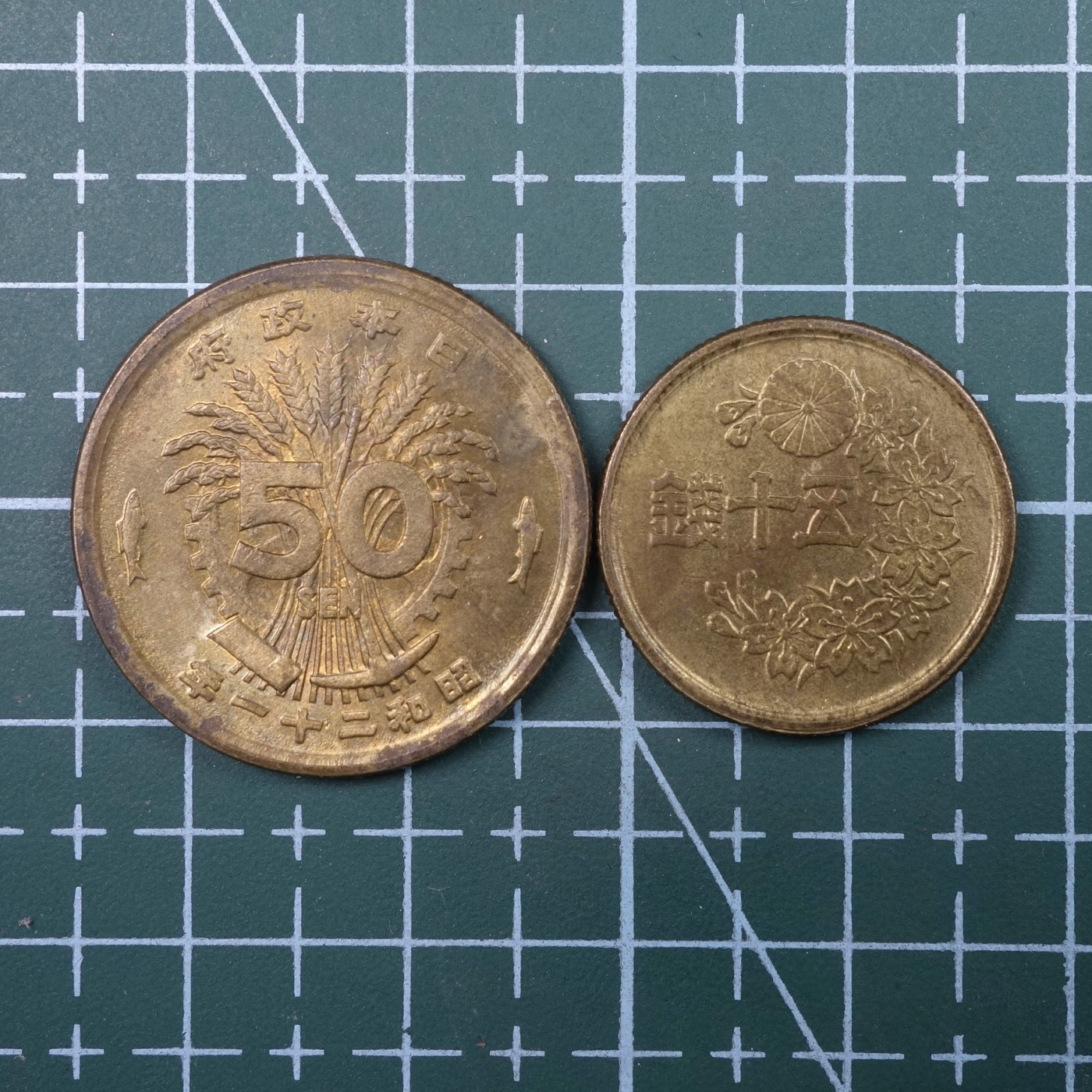 天业钱币散币、银币拍卖第22次专场 全场0元起拍0佣金，欢迎围观参拍 日本昭和21、23年五十钱一对