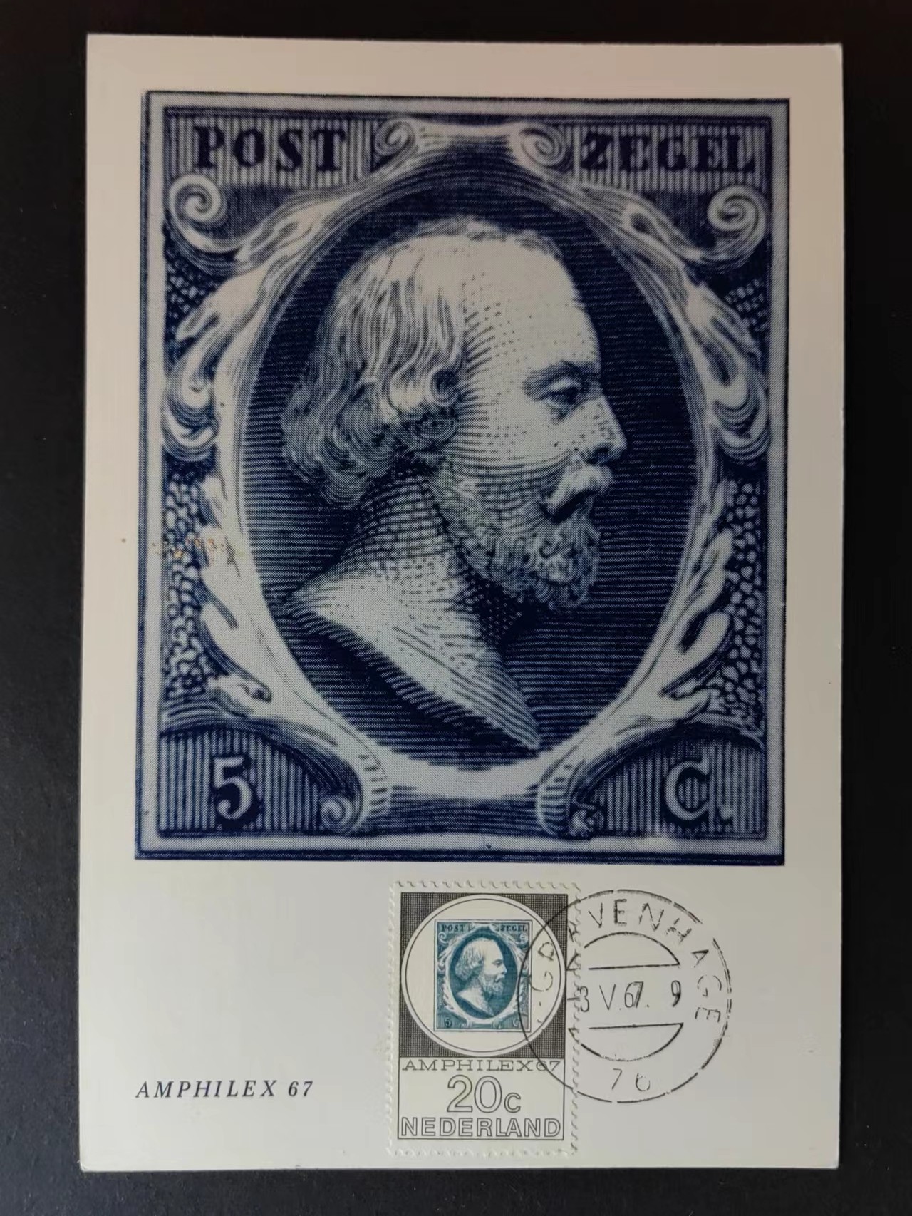 精选多國郵票品🔥💥（拍卖场）专场 第③⑧场 荷兰1967年 阿姆斯特丹国际邮展 极限片