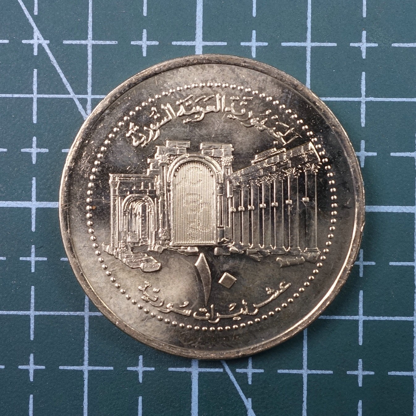 天业钱币散币、银币拍卖第22次专场 全场0元起拍0佣金，欢迎围观参拍 叙利亚2003年10镑 UNC