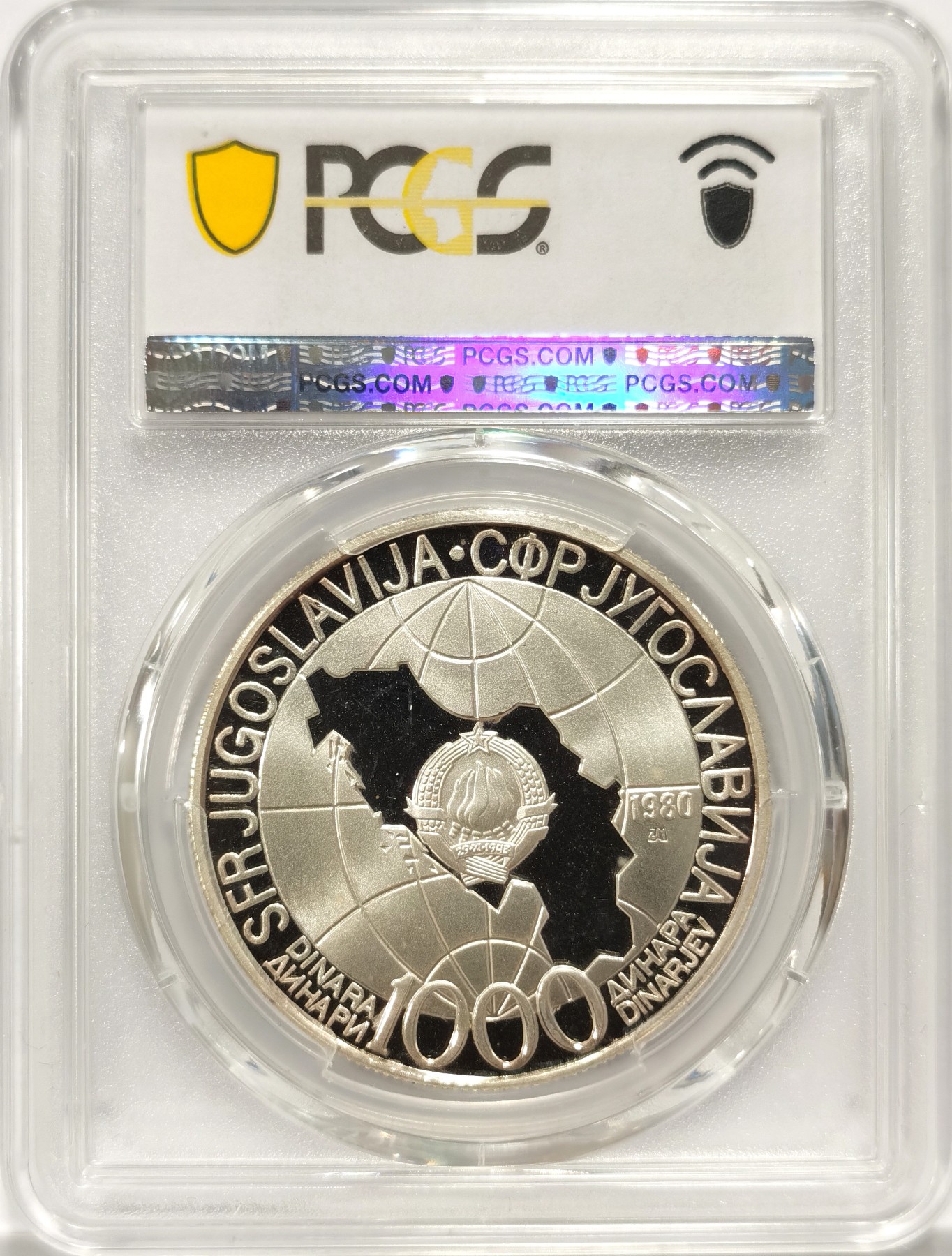 博洋堂世界钱币拍卖第056期（全场包邮） PCGS PR66DCAM 南斯拉夫1980年伟人铁托逝世1000第纳尔纪念精制大银币，铁托所有头像银币中最重的一款，社会主义国家经典银币品种，由于包浆厚重，导致分数偏低。