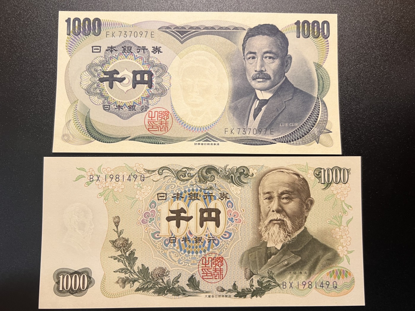 🌗乐淘淘世界纸币拍卖 第34期🌓 日本纸币两张 1963年千円 伊藤博文/2011年千円 夏目漱石 夏目漱石微斑 UNC