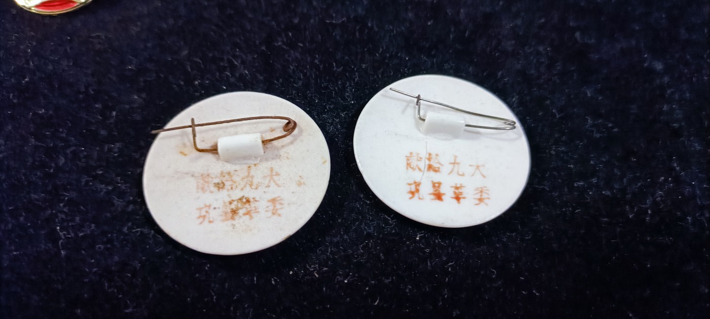 毛主席像章，金边瓷章
