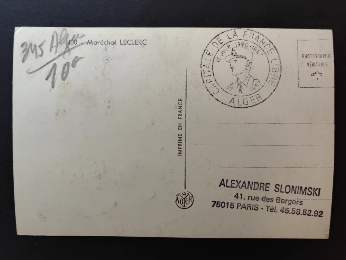 精选多國郵票品🔥💥（拍卖场）专场 第③⑧场 法国1957年 戴高乐将军肖像 极限片