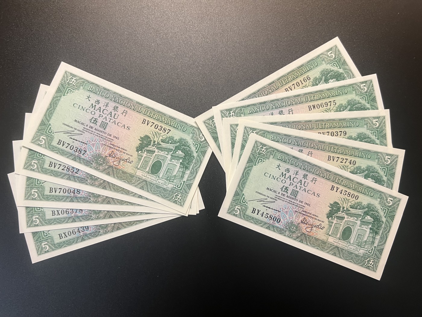 🌗乐淘淘世界纸币拍卖 第34期🌓 澳门1981年纸币十张 伍圓 全新UNC