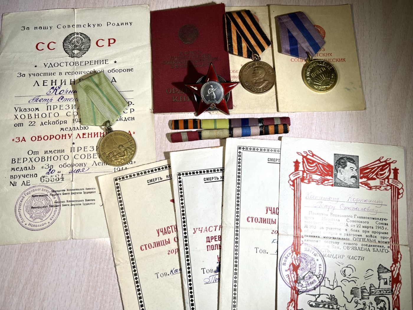 大猫徽章拍卖 第238期 苏联红星套章一组 战地编辑 有奖励卡