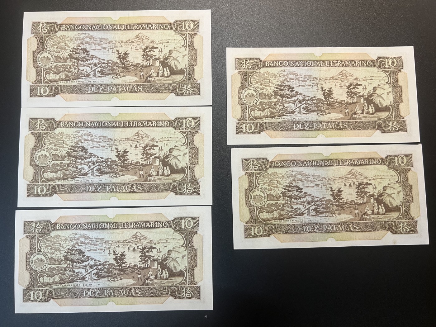 🌗乐淘淘世界纸币拍卖 第34期🌓 澳门1984年纸币五张 拾圓 大西洋银行 有折 品相如图