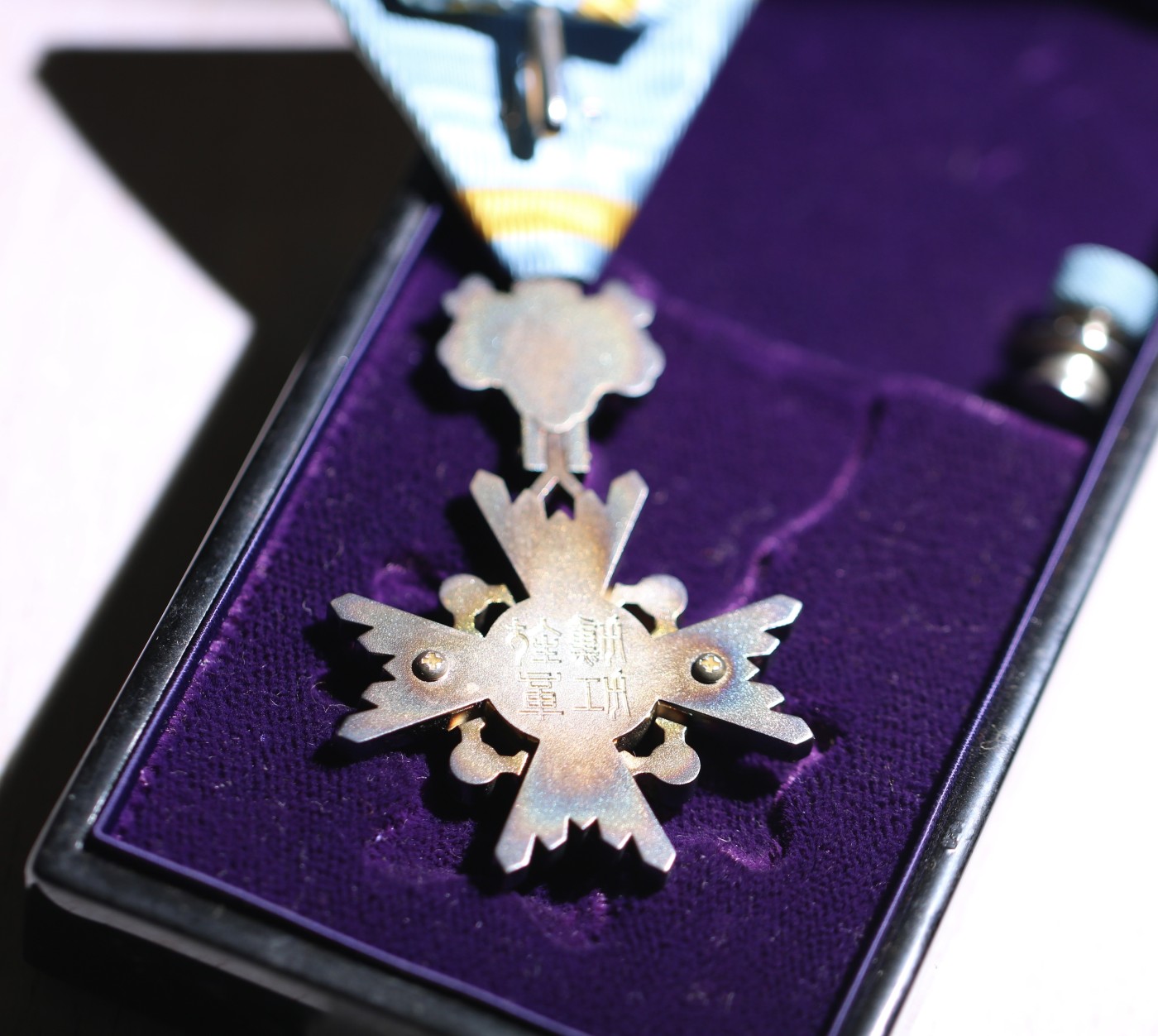 大猫徽章拍卖 第238期 瑞宝单光章 全品