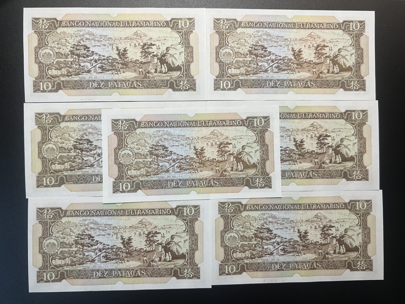 🌗乐淘淘世界纸币拍卖 第34期🌓 澳门1984年纸币七张 拾圓 大西洋银行 有潮斑 UNC