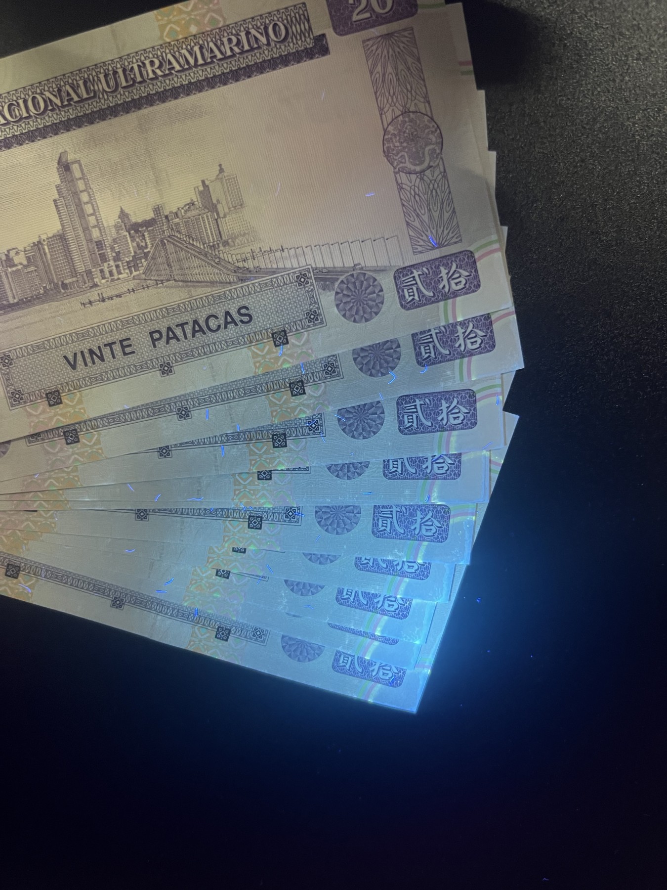 🌗乐淘淘世界纸币拍卖 第34期🌓 澳门1996年纸币九张 贰拾圓 凤凰钞 边缘潮斑 UNC