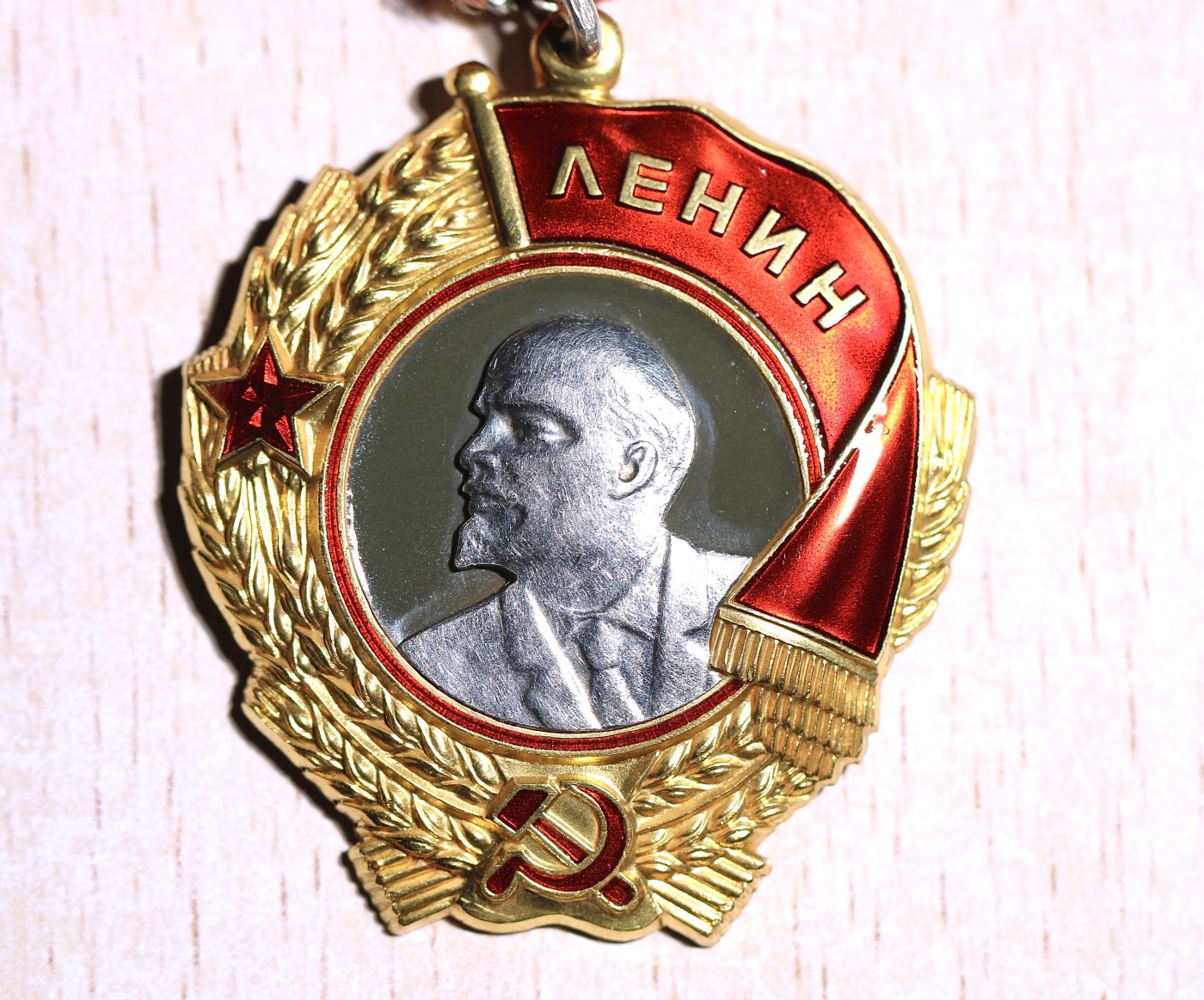 大猫徽章拍卖 第238期 列宁勋章 珐琅全品带证 带盒