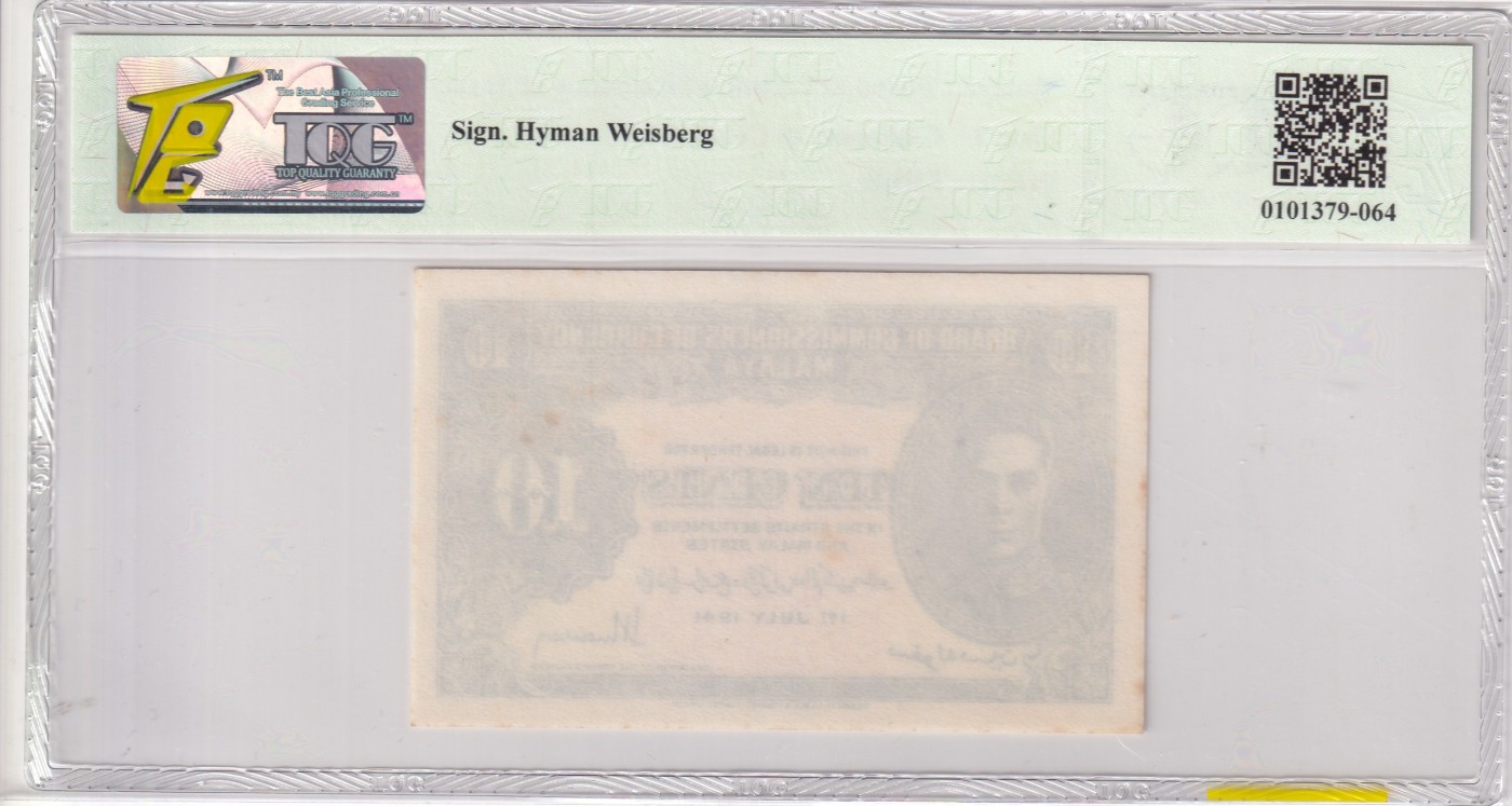 🌗乐淘淘世界纸币拍卖 第34期🌓 马来亚1941年纸币 10分 英王乔治 TQG64