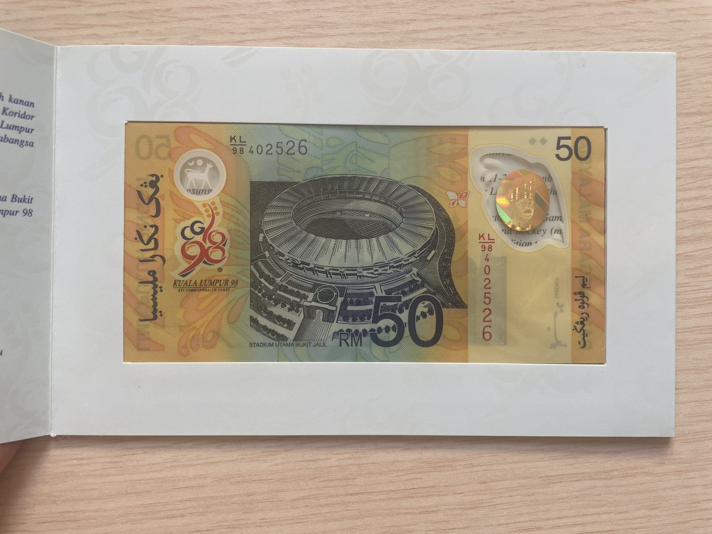 🌗乐淘淘世界纸币拍卖 第34期🌓 【KL/98 402526】马来西亚1998年塑料钞 50林吉特 英联邦运动会纪念钞 原装册