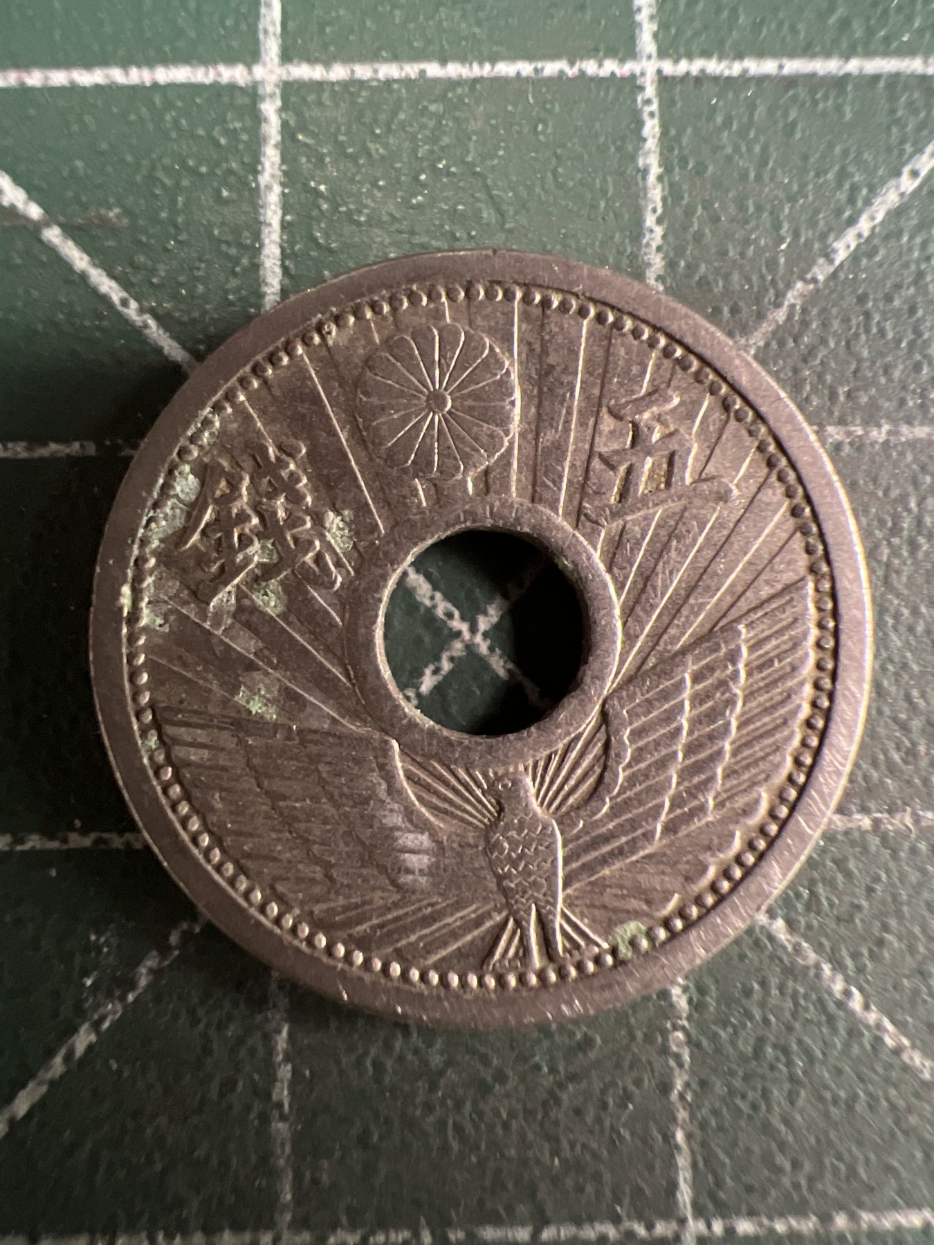 第487期 硬币专场 （无押金，捡漏，全场50包邮，偏远地区除外，接收代拍业务） 日本昭和十年五钱