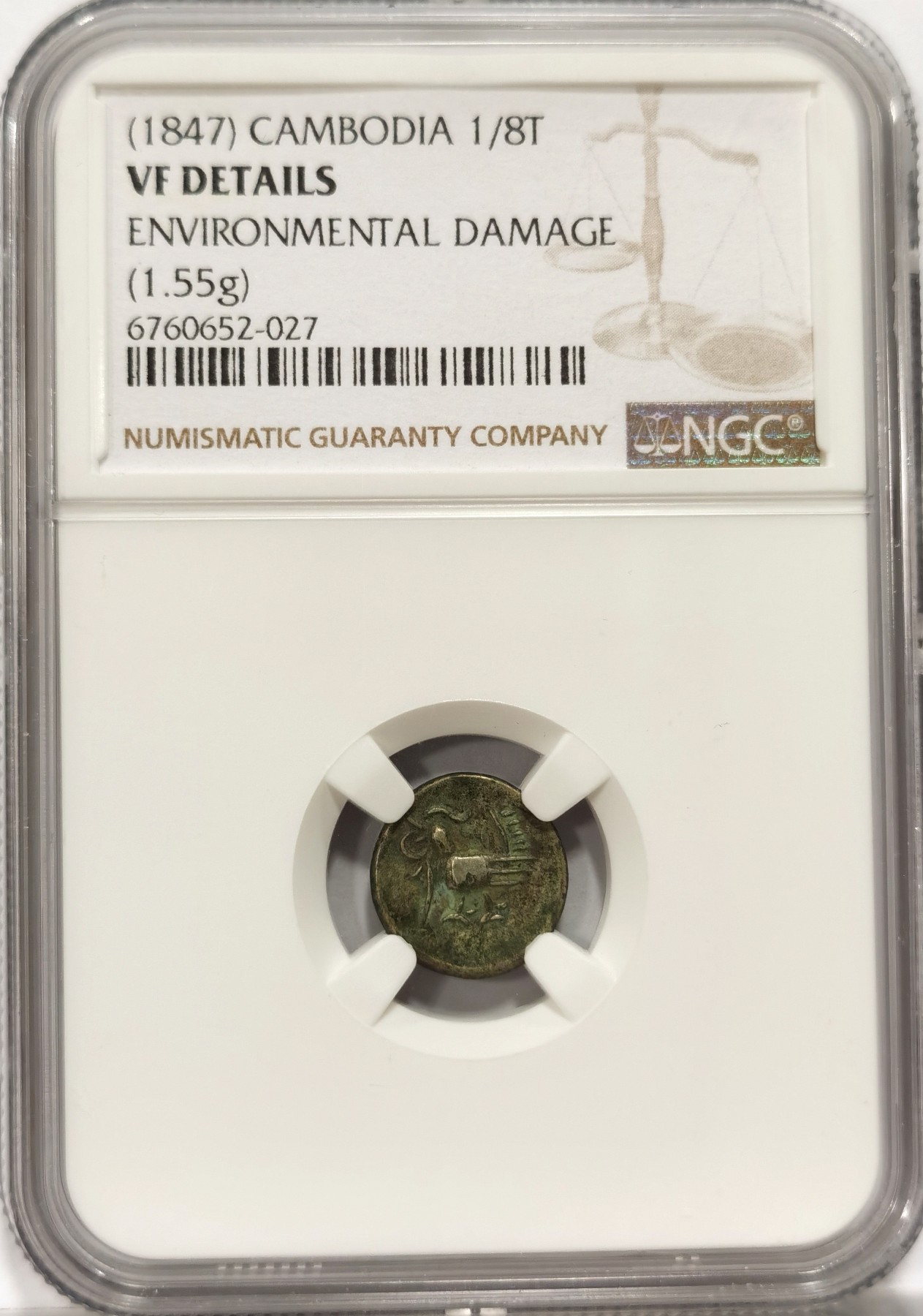 博洋堂世界钱币拍卖第056期（全场包邮） NGC VF 柬埔寨1847年小鸟打制银币，状态好，少见银币