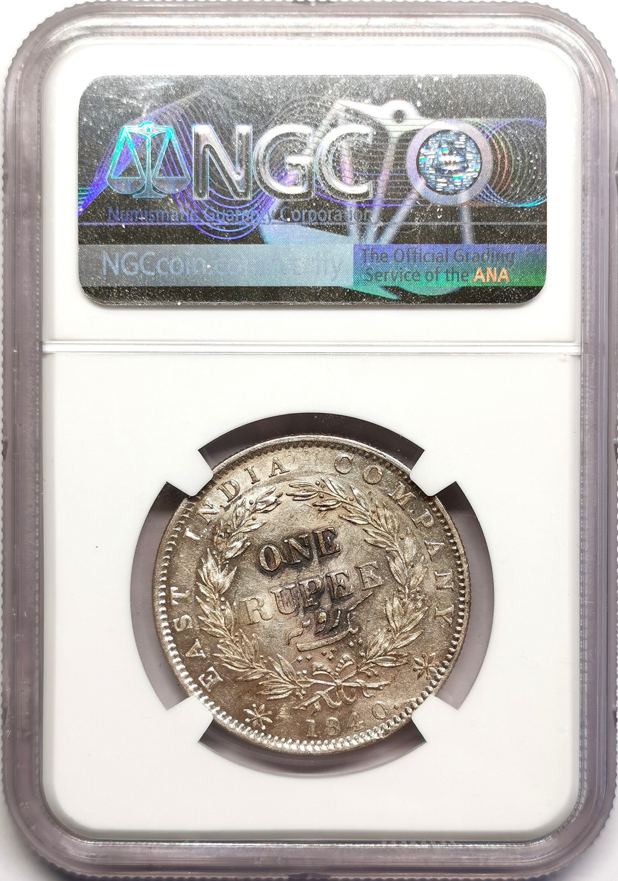 凡希社世界钱币微拍第二百五十七期（感恩专场） 1840东印度公司小维卢比NGC-AU58