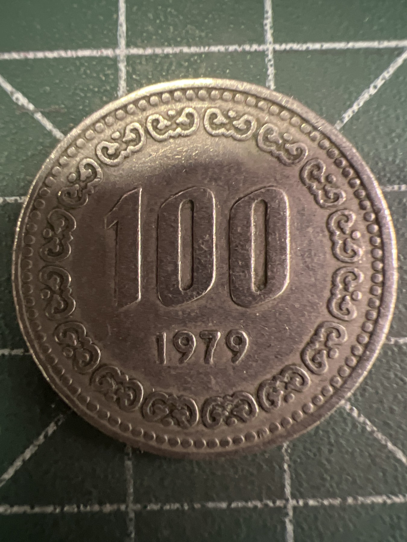 第487期 硬币专场 （无押金，捡漏，全场50包邮，偏远地区除外，接收代拍业务） 韩国100元