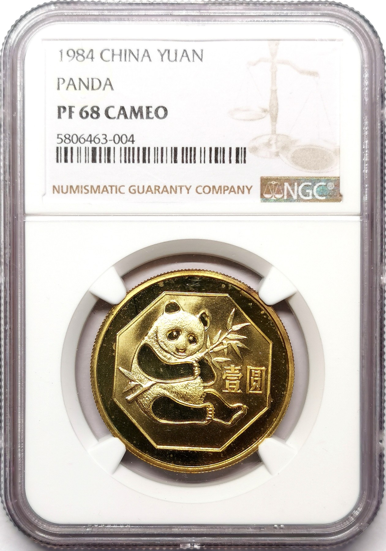 凡希社世界钱币微拍第二百五十七期（感恩专场） 1984中国熊猫壹元铜币精铸NGC-PF68CAMEO