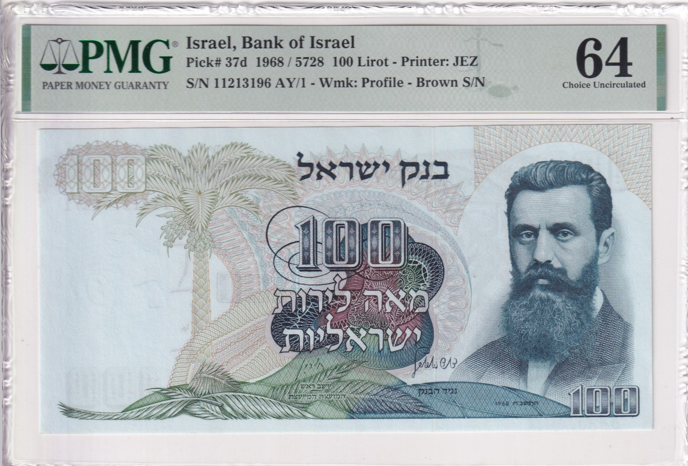 🌗乐淘淘世界纸币拍卖 第34期🌓 【11213196 AY/1】以色列1968年纸币 100兰洛特 棕字 PMG64