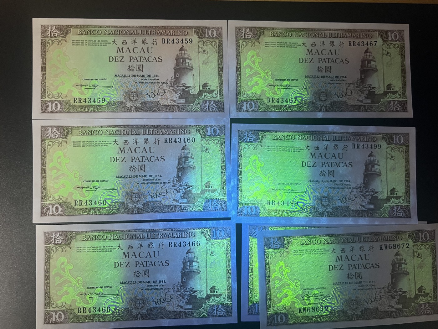 🌗乐淘淘世界纸币拍卖 第34期🌓 澳门1984年纸币七张 拾圓 大西洋银行 有潮斑 UNC