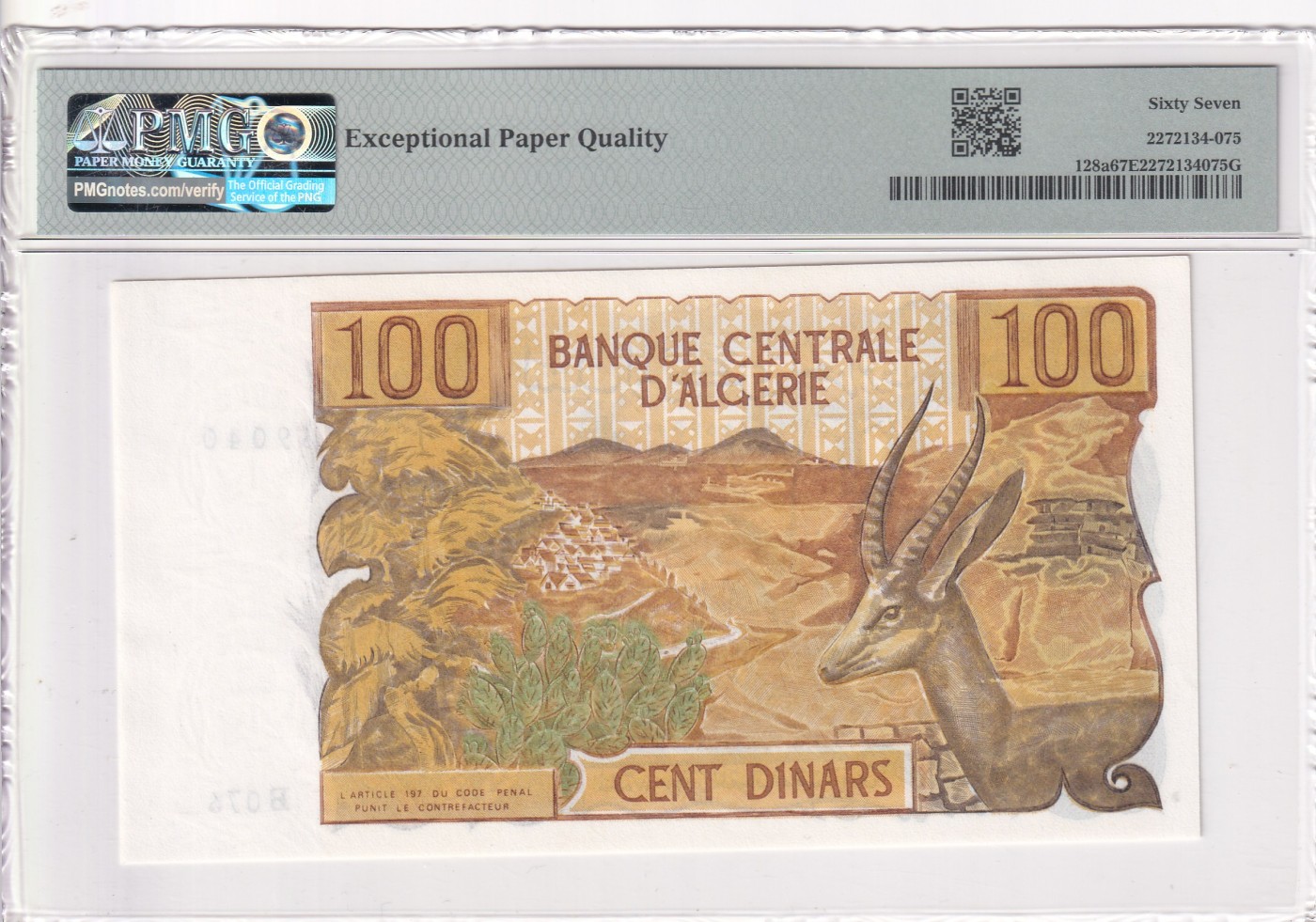 🌗乐淘淘世界纸币拍卖 第34期🌓 【B076 69040】阿尔及利亚1970年纸币 100第纳尔 PMG67EPQ 冠军分