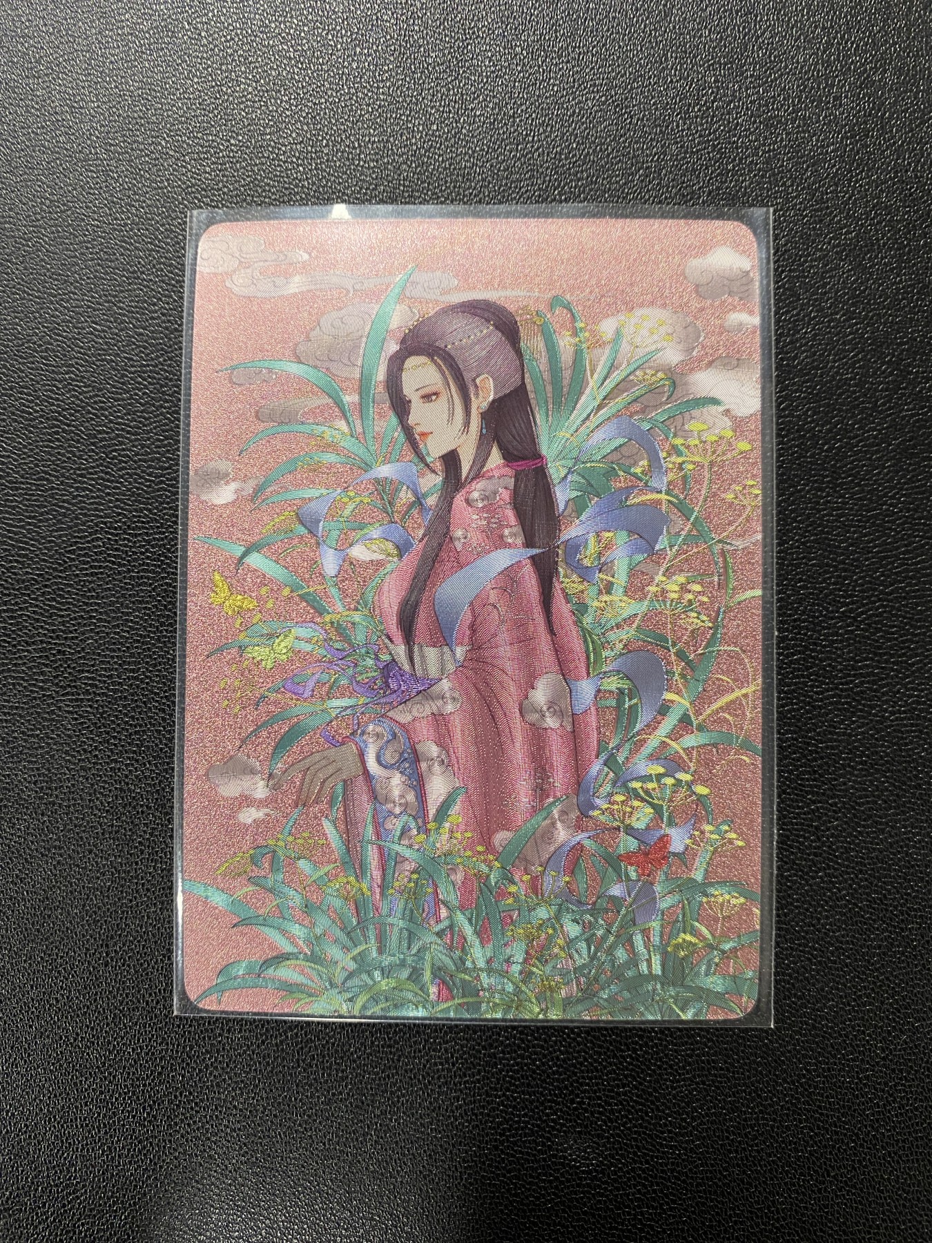 国卡专场 小花瓣艺术 中国传统文化——药香 古风 草本仙子 柴胡 共1张 通行品相