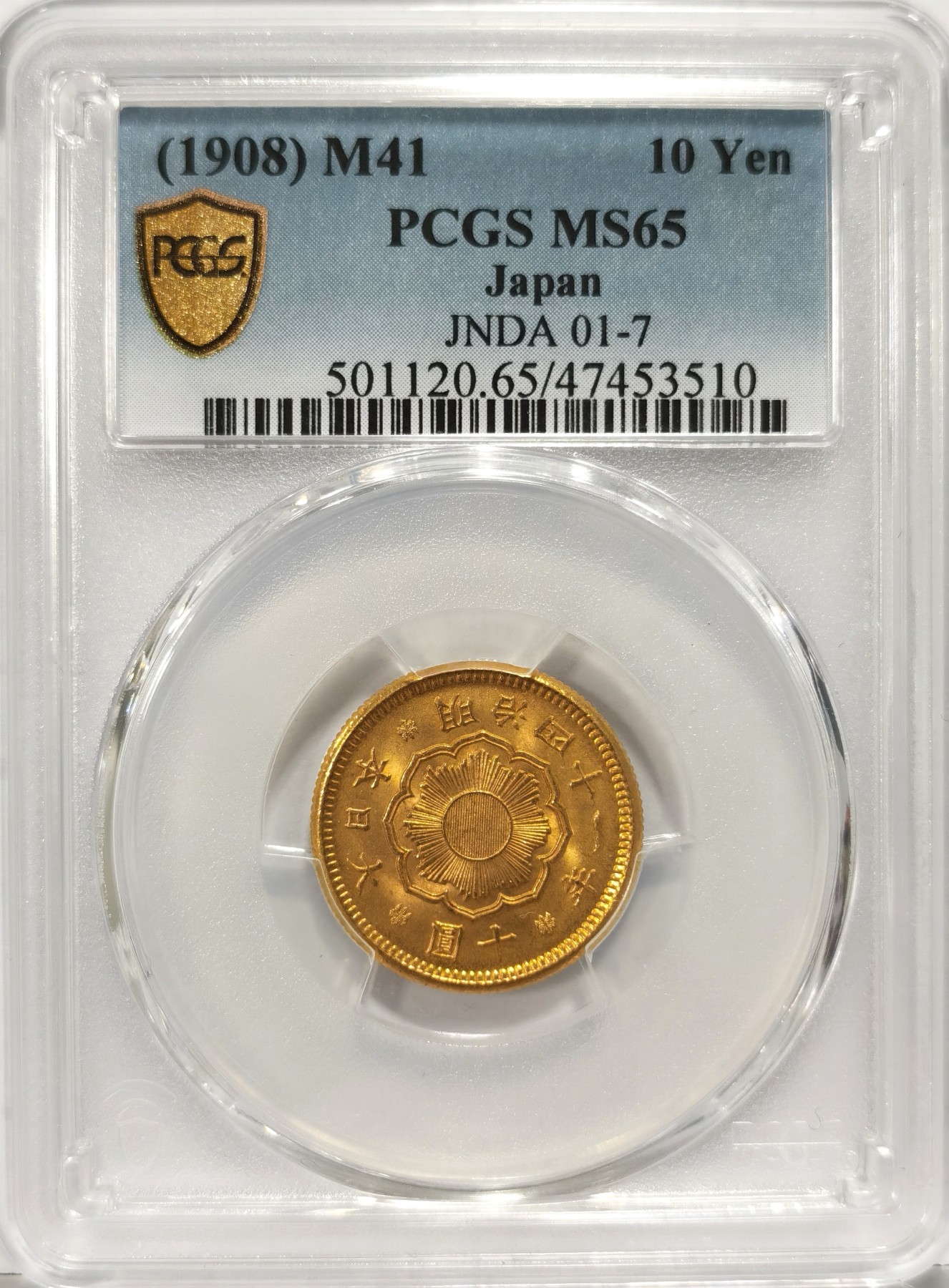 博洋堂世界钱币拍卖第056期（全场包邮） PCGS MS65 日本明治四十一年拾元金币。最近日本非常热门的品种，上月AW约等于同分还没有入盒的一枚JDNA极美品成交价含佣金333000日元，折合成人民币17076元