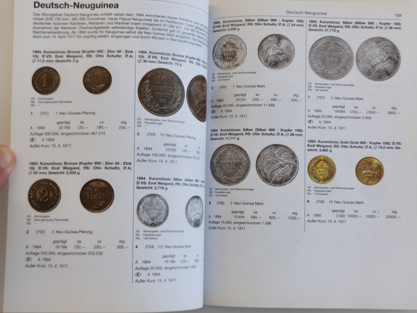 博洋堂世界钱币拍卖第056期（全场包邮） MICHEL 2011年德国钱币目录1871年-2011年，德系钱币收藏工具书