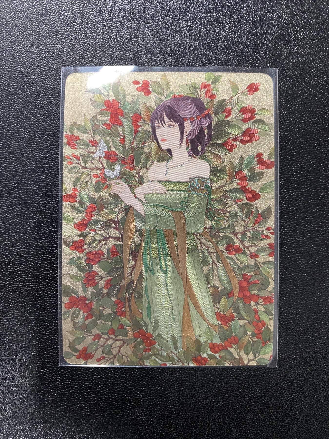 国卡专场 小花瓣艺术 中国传统文化——药香 古风 草本仙子 山茱萸 共1张 通行品相