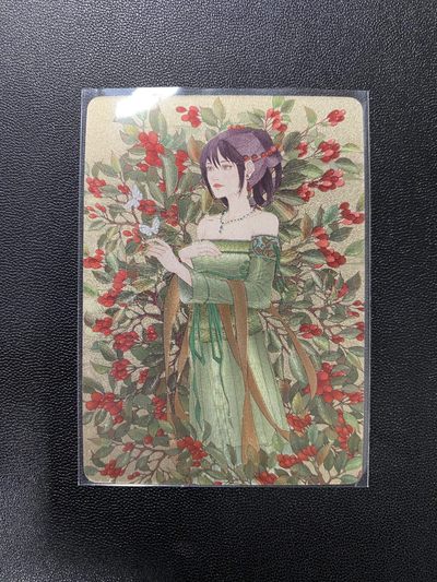 国卡专场 - 小花瓣艺术 中国传统文化——药香 古风 草本仙子 山茱萸 共1张 通行品相
