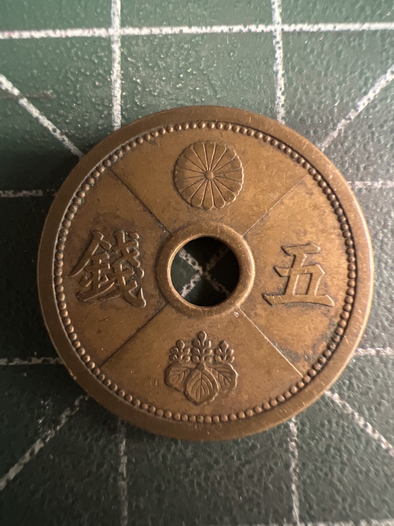 第487期 硬币专场 （无押金，捡漏，全场50包邮，偏远地区除外，接收代拍业务） 日本昭和十四年五钱