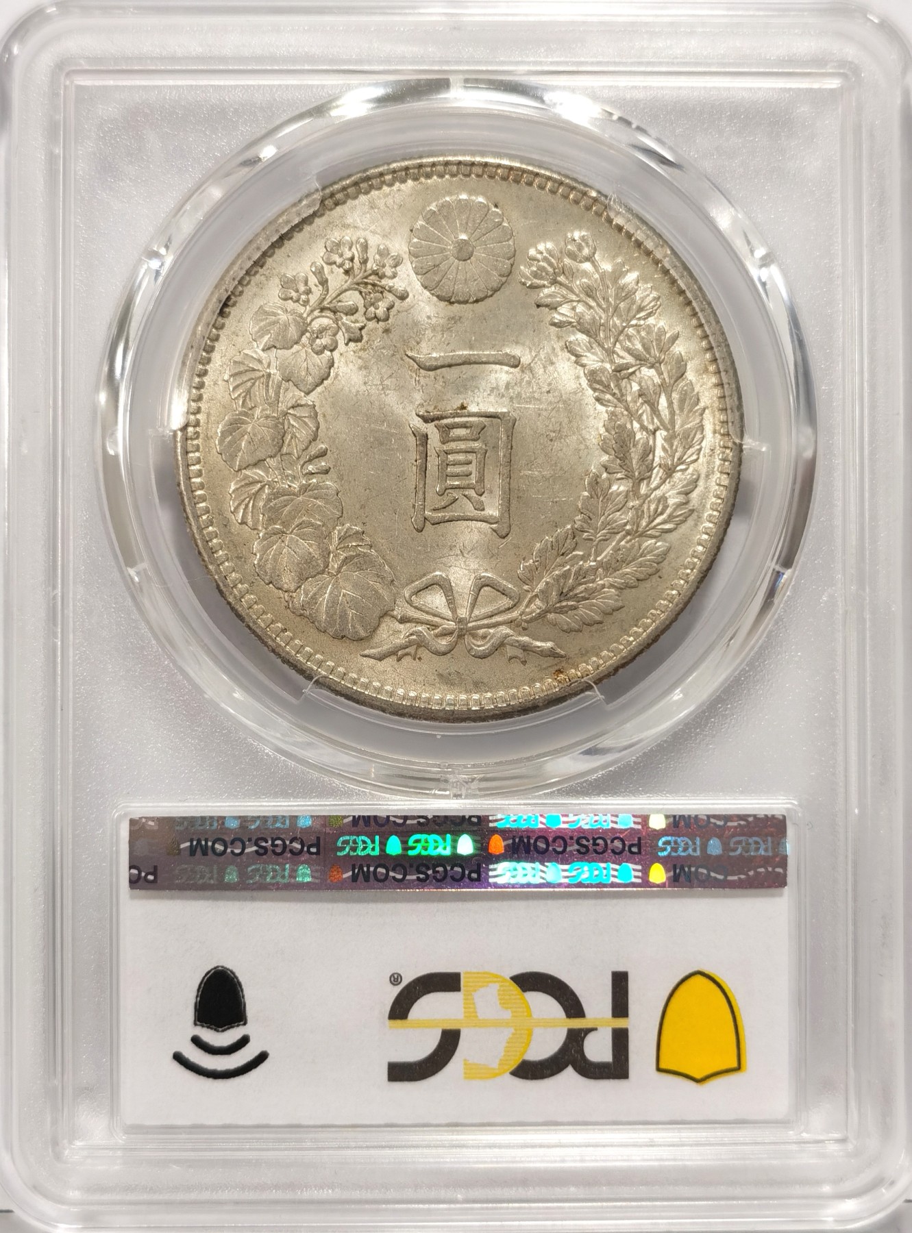 博洋堂世界钱币拍卖第056期（全场包邮） PCGS MS63 日本明治三十八年一圆银币，黄油五彩状态极佳。中期小特年，上月日本银座拍卖成交同年63分白币成交价含佣金88540日元，折合成人民币为4319元