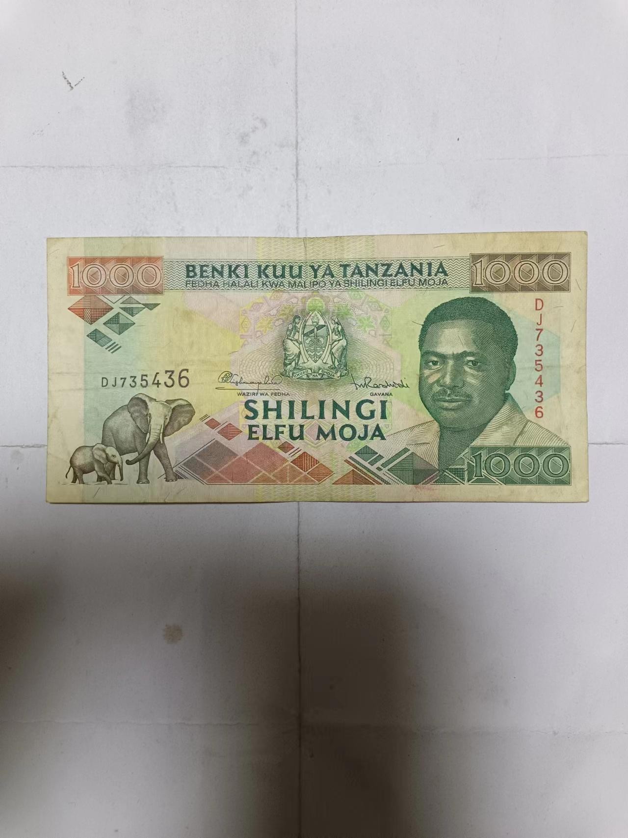 【20231217】非全新纸币第九十九场 坦桑尼亚1000先令