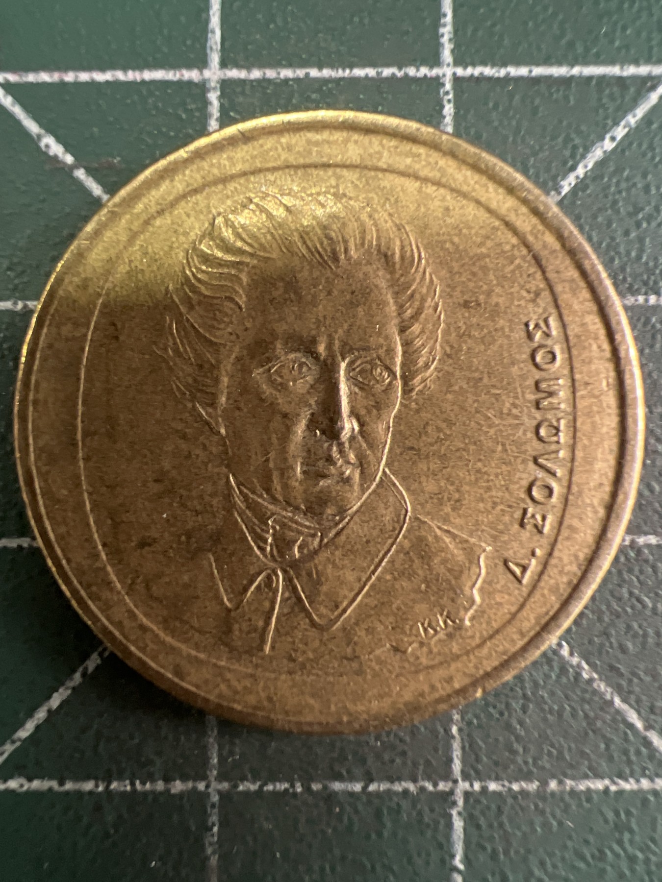 第522期  硬币专场 （无押金，捡漏，全场50包邮，偏远地区除外，接收代拍业务） 希腊20德拉克马