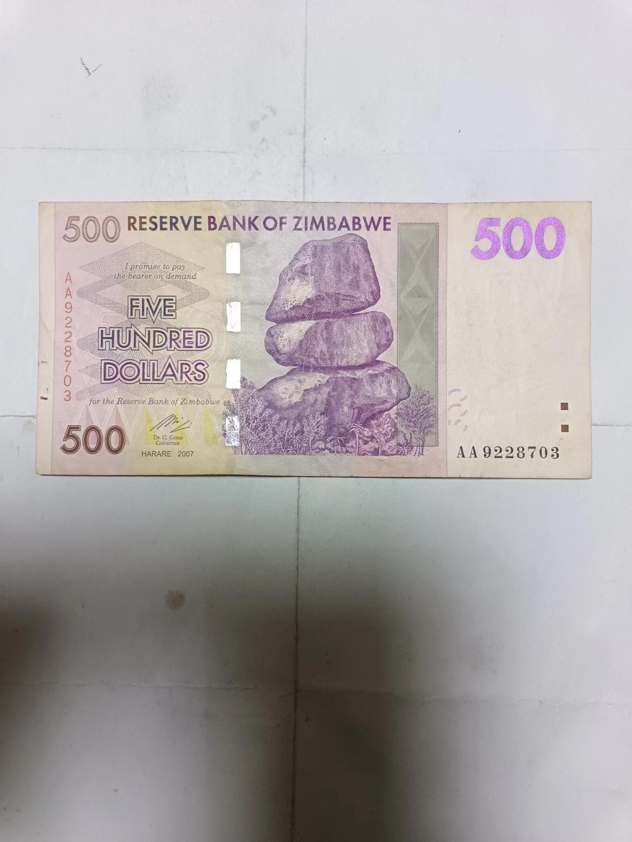 【20231217】非全新纸币第九十九场 津巴布韦2007年500元
