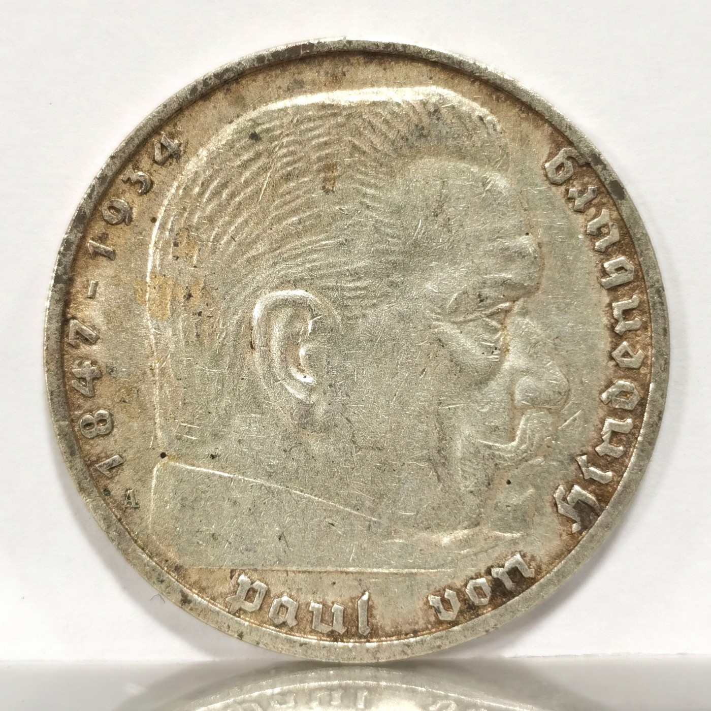 博洋堂世界钱币拍卖第056期（全场包邮） 德国第三帝国1938年A版兴登堡卍字5马克银币，AU细节清晰，状态好，原味包浆