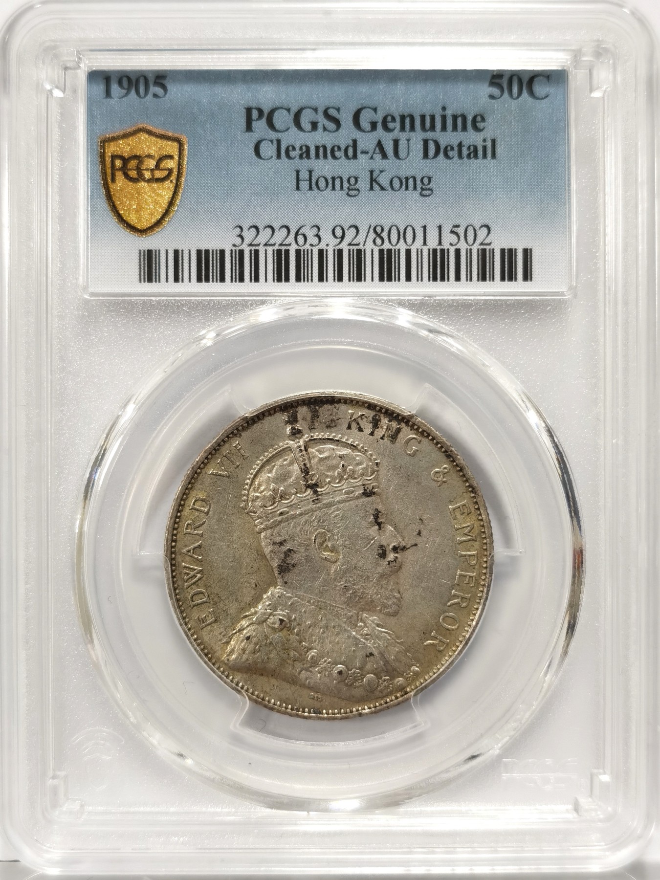 博洋堂世界钱币拍卖第056期（全场包邮） PCGS AU 香港1905年爱德华七世50分银币名品，发行量30万，稀少品，品相细节状态好，无明显清洗痕迹，可养护重新送评