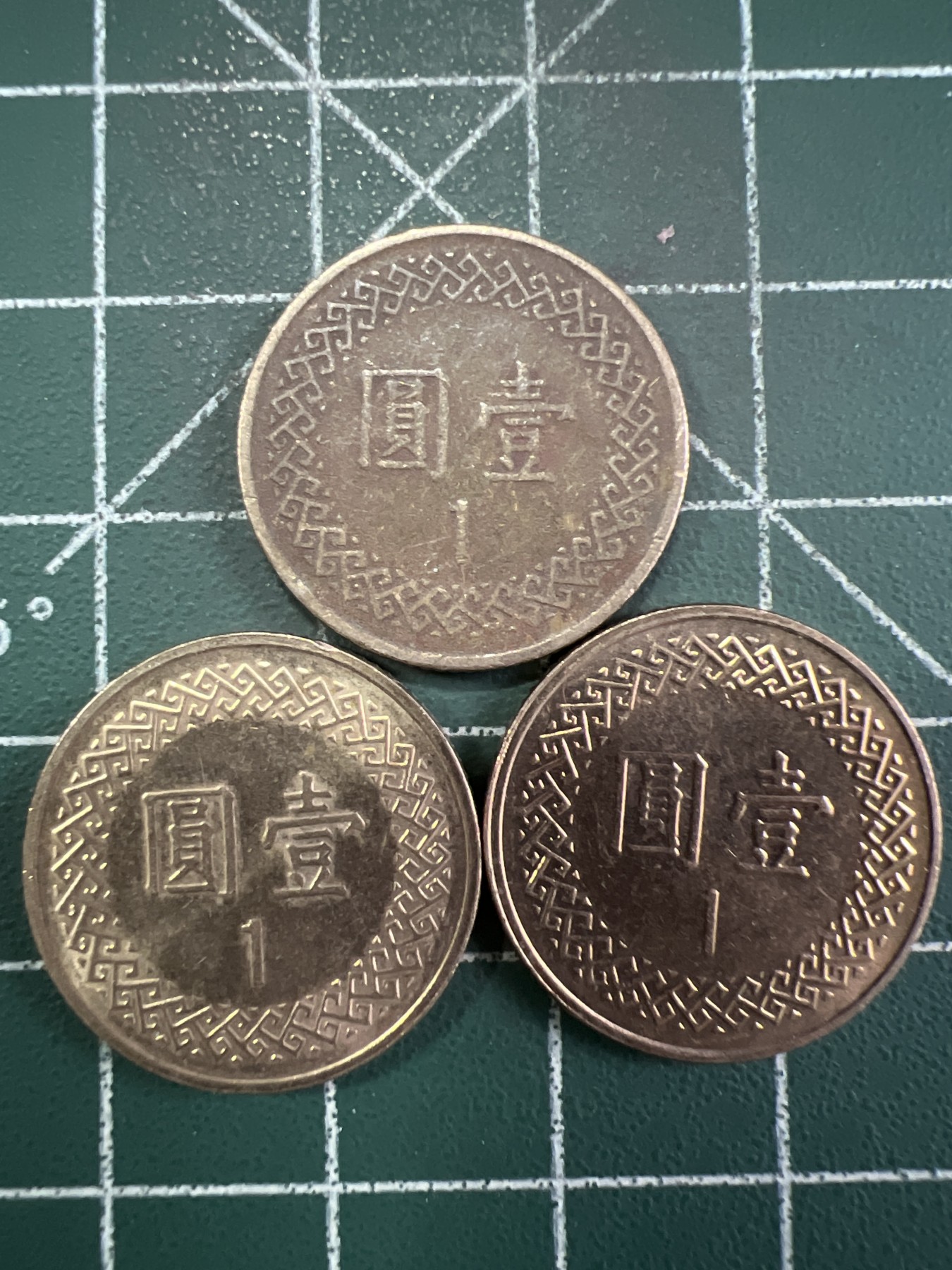 第487期 硬币专场 （无押金，捡漏，全场50包邮，偏远地区除外，接收代拍业务） 中华民国壹元三枚