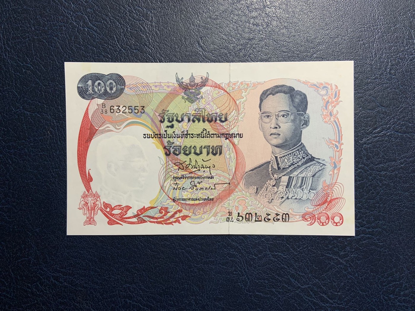 收藏联盟Quantum Auction 第311期拍卖  泰国1968年100泰铢 品相UNC- 黄斑 天鹅船