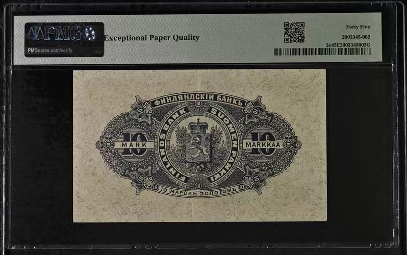 🌗乐淘淘世界纸币拍卖 第34期🌓 【5555263】芬兰1898年纸币 10马克 狮子头 无47 百年老钞稀缺品 季军分 稀少带EPQ PMG45EPQ